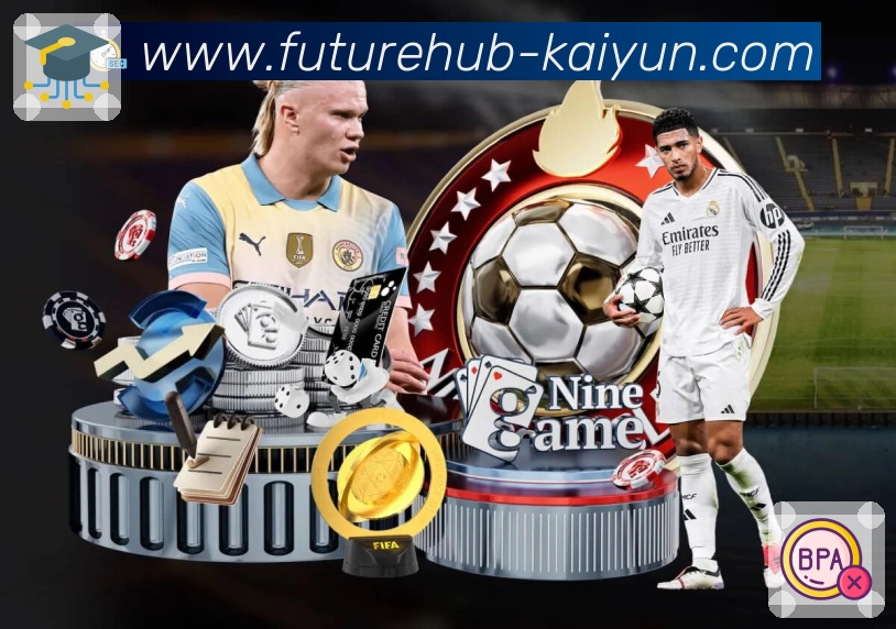 体育平台欢迎图